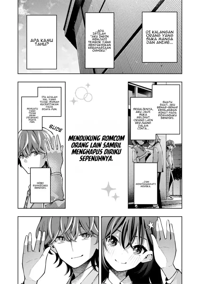 #Rabu kome-suki to kossori tsunagaritai Chapter 0 - Halaman 21